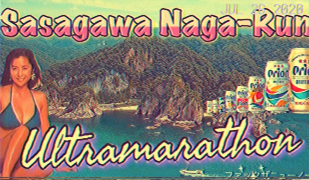 Sasagawa Naga-Run 2020 – A ‘Protest’ Ultramarathon Down the Sea of Japan&nbsp;Coast