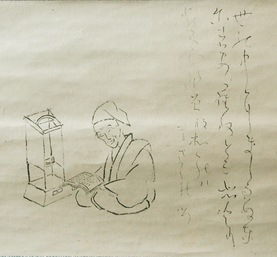 Run With Me to Zen Poet Ryōkan’s&nbsp;Hermitage