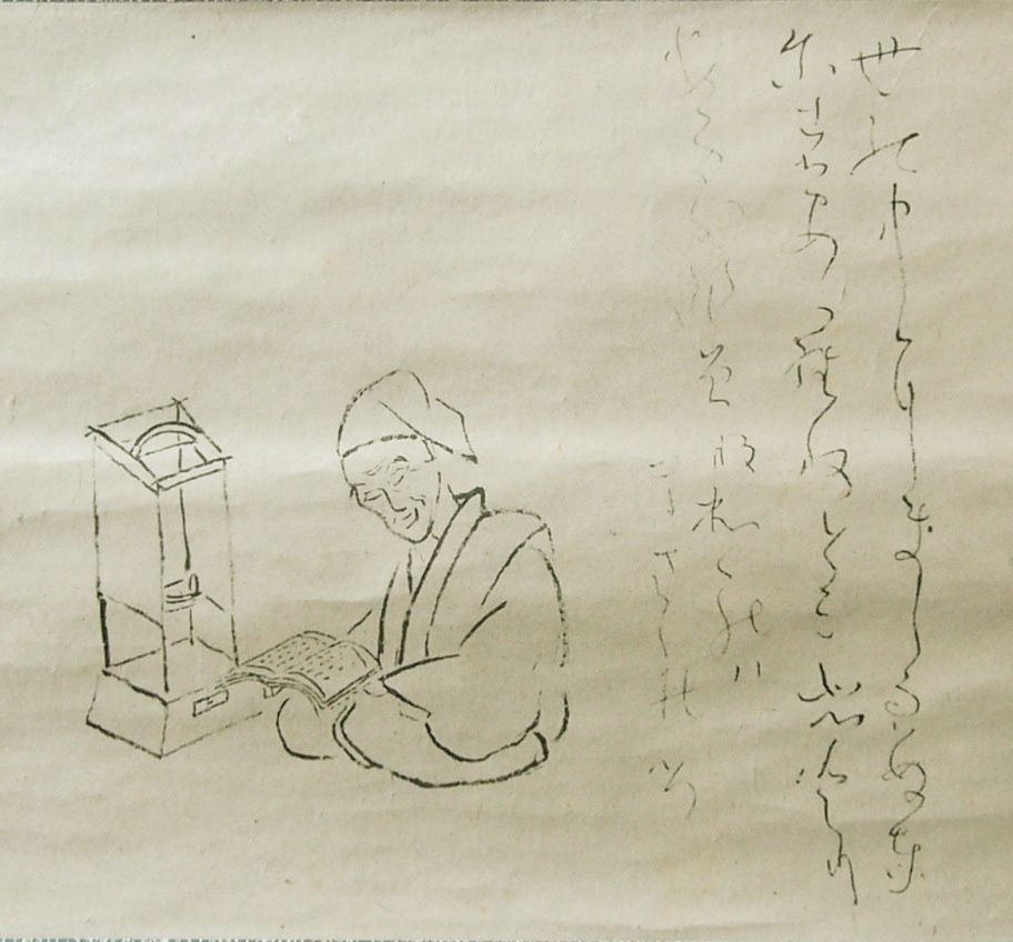 Note (76) Ryōkan’s&nbsp;Hangover